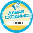 @davai_kyiv