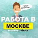 @moskva_rabota